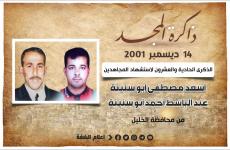 WhatsApp Image 2022-12-14 at 9.14.08 AM.jpeg