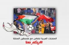 ريتكم معنا.jpg