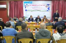 انتخابات الجمعية العمومية لنقابة أطباء الأسنان بغزة.jfif