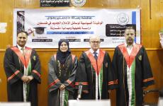 جانب من مناقشة دراسة الباحثة وفاء ابو ضبعان