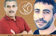 الأسيران ناصر أبو حميد ووليد دقة.jfif