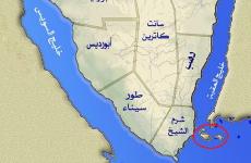 تيران وصنافير