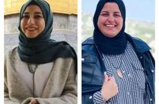 الأسيرتان ياسمين جابر ودينا جرادات.jfif