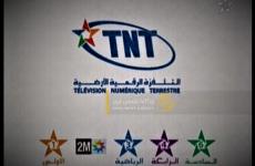 تردد قناة الرياضية المغربية الأرضية Arryadia TNT HD 2022.jpeg