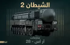 صاروخ الشيطان 2.webp