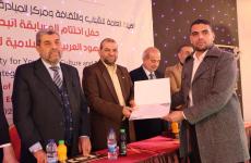 الشباب والثقافة تختتم المسابقة البحثية الدولية الجهود العربية والإسلامية لخدمة القدس 12.jfif