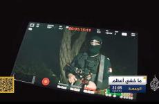 ما خفي أعظم