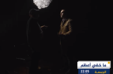 ما خفي أعظم خارج الحسابات