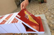 كتاب تراجيديا فلسطينية 3.jfif