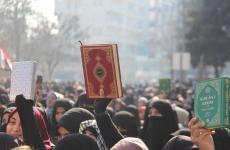 القران الكريم.jfif
