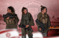 مجندات اسرائيليات