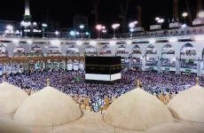 الحج في مكة المكرمة