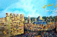 الفنان الفلسطيني باسل المقوسي  (7).jfif