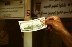 رابط المنحة القطرية شهر 2 فبراير 2023 – فحص رابط 100 دولار المنحة القطرية غزة.jpg