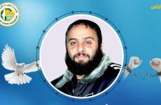 الاسير عثمان الخليلي.jpeg