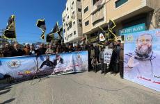 وقفة دعم نابلس