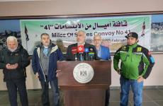 قافلة أميال من الابتسامات