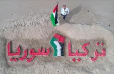 فنان فلسطيني يتضامن مع سوريا وتركيا.jpg