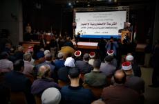 الان رابط أسماء حجاج قطاع غزة لموسم حج 1444 هـ 1445 ه  2023-2024.jpg