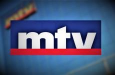 تردد قناة ام تي في MTV اللبنانية 2023.jpeg