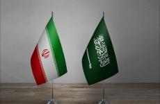 ايران والسعودية