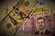 سعر الدولار في سوريا اليوم الخميس 6 ابريل 2023 – الدولار مقابل الليرة السورية