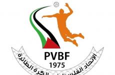 شعار الاتحاد الفلسطين لكرة الطائرة