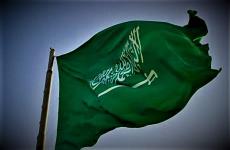 علم السعودية