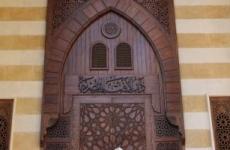 دار الإفتاء المصرية.jpg