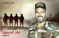 خالد الدحدوح
