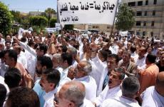 نقابة الخدمات الصحية.jpg