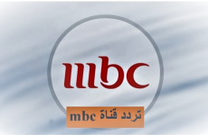 طريقة ضبط تردد قناة ام بي سي 2023 – قنوات ام بي سي mbc.png