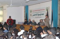حفل اقرأ في الوسطى (17).jfif