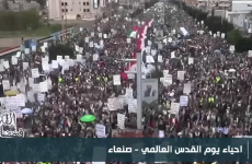 الشعب اليمني.png