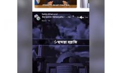 اختراق حساب نتنياهو.JPG