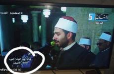 توصيف خاطئ للقناة الخامسة المصرية.jpg