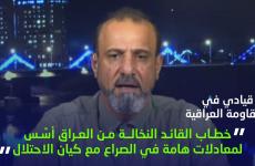 عباس الزيدي - عضو المكتب السياسي لكتائب سيد الشهداء