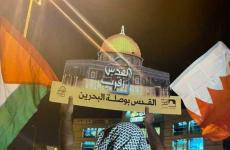 مسيرة في البحرين تضامنا مع فلسطين.jpg