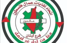 نقابات عمال فلسطين.webp