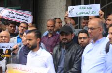 حراك الصحفيين (1).jpeg