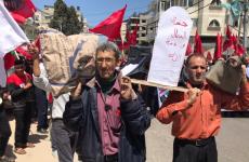 تظاهرة عمالية في غزة (7).jpeg