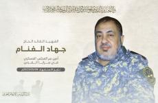 جهاد غنام.jpg