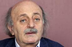 وليد جنبلاط.jfif