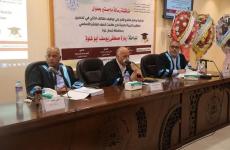 دراسة تؤكد فاعلية توظيف الهواتف الذكية في تحسين مفاهيم التربية الصحية.jpg