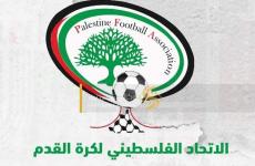 شعار الاتحاد الفلسطيني لكرة القدم
