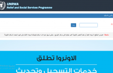 رابط الفحص للأسماء الجدد في كابونة الوكالة.png