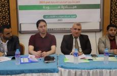 جانب من الاستضافة