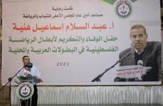 من حفل التكريم