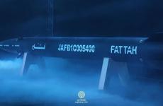 صاروخ فتاح الإيراني.jpg