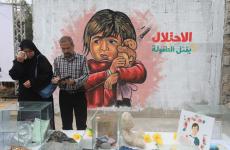 جداريات الاحتلال يقتل الطفولة (8).jpeg